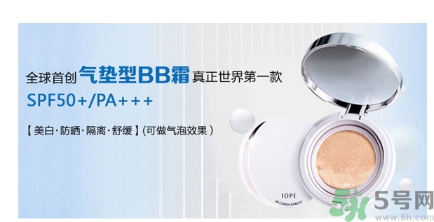 iope適合敏感肌膚嗎？iope適合什么膚質(zhì)？