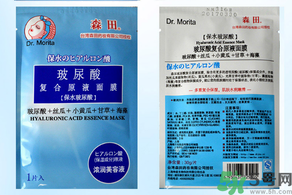 日本藥妝真的好嗎？日本藥妝安全嗎？