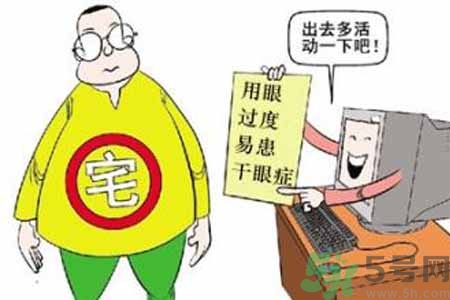 ?干眼癥的治療方法是什么？如何預(yù)防干眼癥？