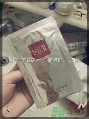 sk2青春敷面膜好用嗎?sk2青春敷面膜怎么樣？