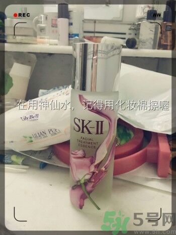 sk2青春敷面膜好用嗎?sk2青春敷面膜怎么樣？