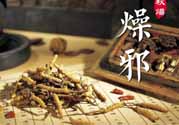 秋季吃什么潤肺？十種食物止咳又潤肺