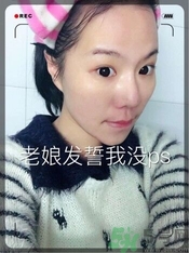 sk2青春敷面膜好用嗎?sk2青春敷面膜怎么樣？