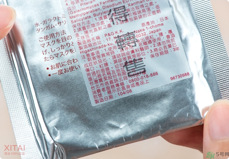 sk2青春敷面膜好用嗎?sk2青春敷面膜怎么樣？