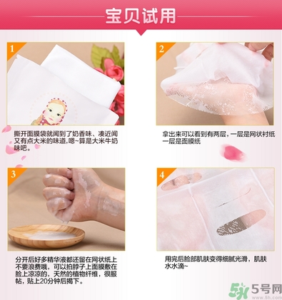 a by bom面膜白色和粉色的區(qū)別？a by bom面膜白色和粉色哪個好用？