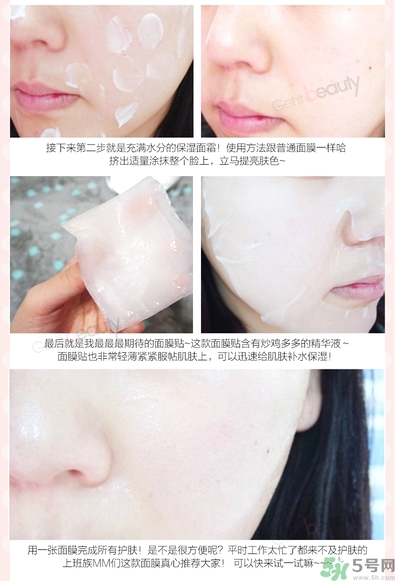 a by bom超能嬰兒面膜孕婦可以用嗎？a by bom面膜適合孕婦用嗎？