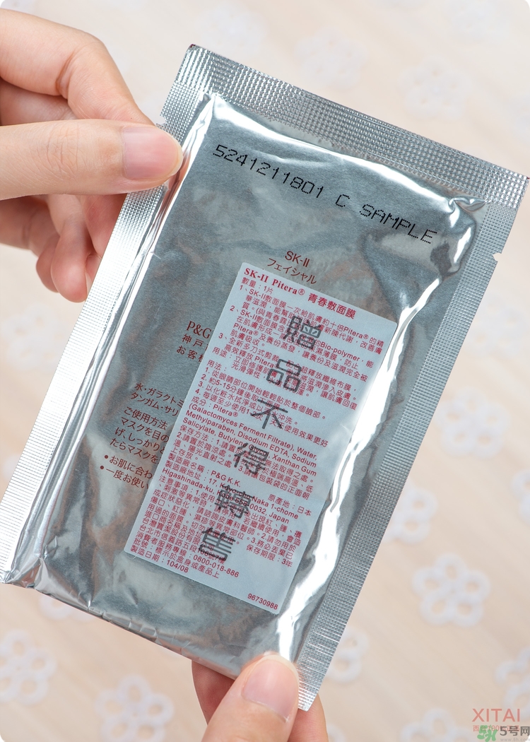sk2青春敷面膜好用嗎?sk2青春敷面膜怎么樣？