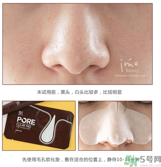 yu.r巧克力棒鼻貼怎么樣？yu.r巧克力鼻貼好用嗎？