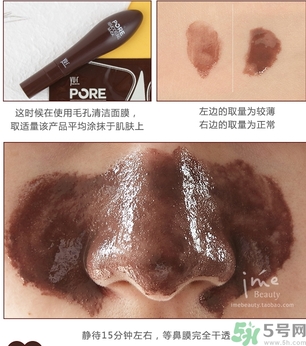 yu.r巧克力棒鼻貼怎么樣？yu.r巧克力鼻貼好用嗎？