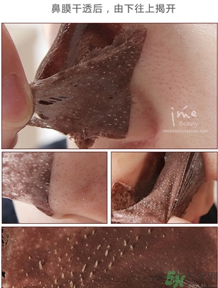 yu.r巧克力棒鼻貼怎么樣？yu.r巧克力鼻貼好用嗎？