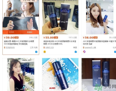 ahc玻尿酸噴霧多少錢？ahc玻尿酸噴霧韓國專柜價格