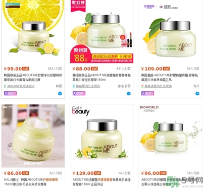 about me檸檬排毒膏多久用一次？about me檸檬排毒膏價(jià)格