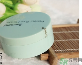 the saem得鮮散粉怎么樣？the saem薄荷散粉好用嗎？