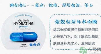 巴諾巴奇果凍面膜怎么樣？banobagi巴諾巴奇果凍面膜好嗎？