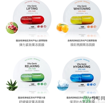 巴諾巴奇果凍面膜怎么用？banobagi巴諾巴奇果凍面膜使用方法