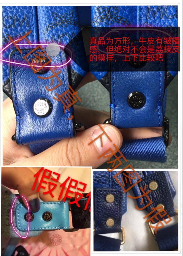 mcm包怎么辨別真假？mcm雙肩包真假區(qū)別