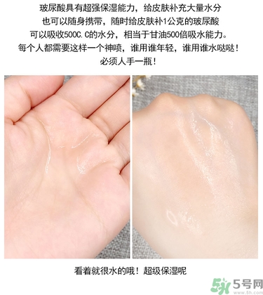 ahc玻尿酸噴霧適合什么年齡？ahc玻尿酸噴霧適合什么膚質(zhì)？