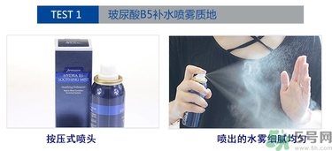 ahc玻尿酸噴霧好用嗎？ahc b5玻尿酸噴霧怎么樣？