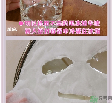 巴諾巴奇果凍面膜怎么用？banobagi巴諾巴奇果凍面膜使用方法