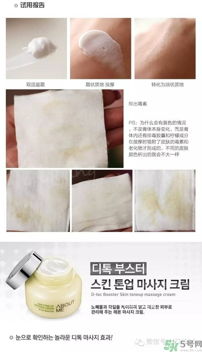 about me檸檬排毒膏多久用一次？about me檸檬排毒膏價(jià)格