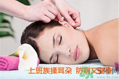 每天揉耳朵有什么好處？?揉耳朵的正確方法是什么？