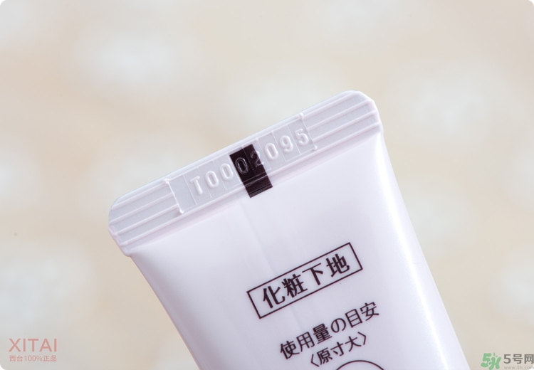 sofina蘇菲娜妝前乳是隔離嗎？蘇菲娜妝前乳防曬嗎？