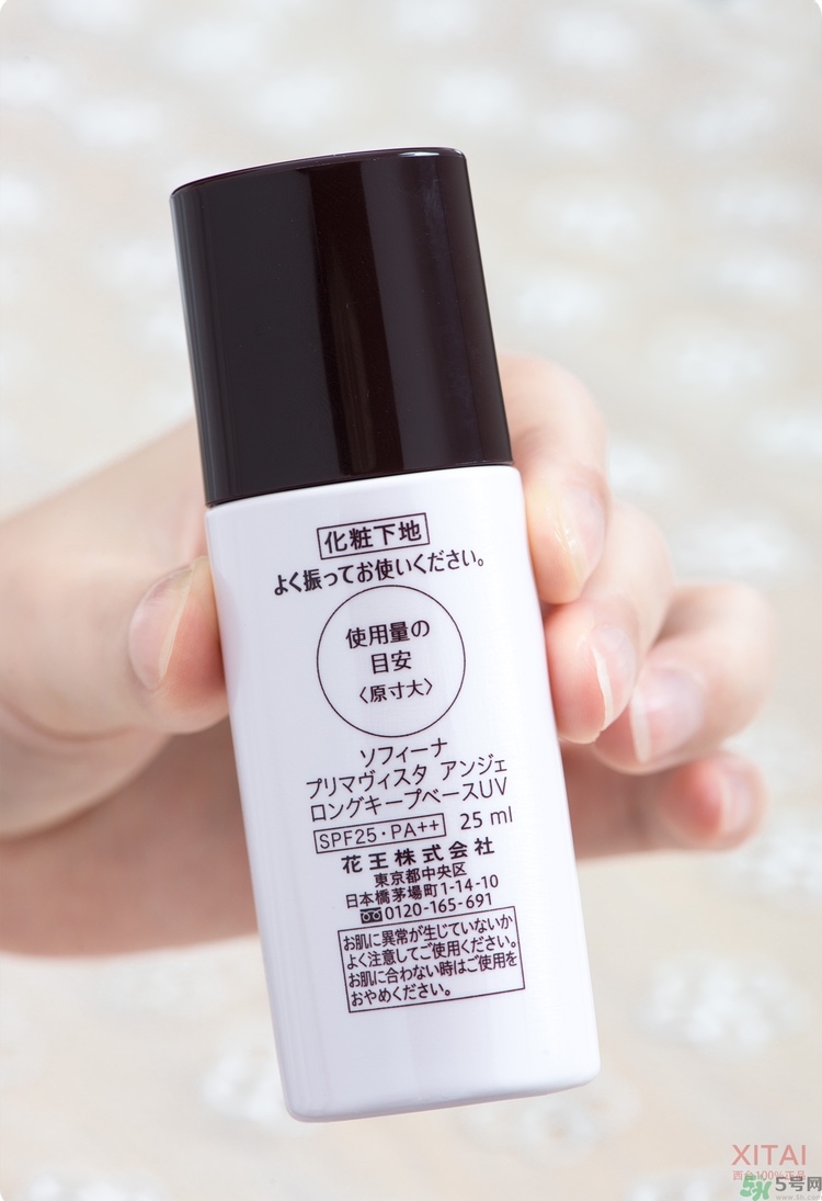 sofina蘇菲娜妝前乳是隔離嗎？蘇菲娜妝前乳防曬嗎？