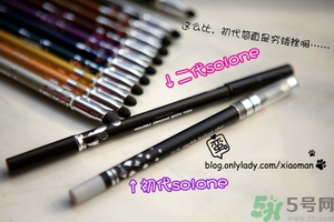 solone眼線筆怎么削？怎么推出來(lái)？