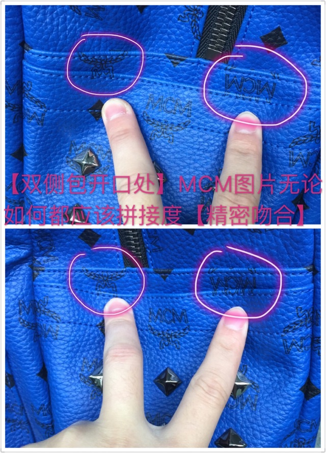 mcm包怎么辨別真假？mcm雙肩包真假區(qū)別