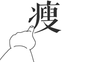 晚上不吃飯真的能減肥嗎？不吃晚飯的危害有哪些？