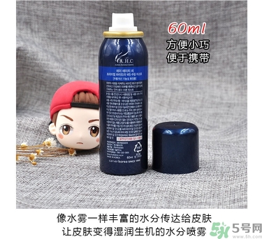 ahc玻尿酸噴霧適合什么年齡？ahc玻尿酸噴霧適合什么膚質(zhì)？