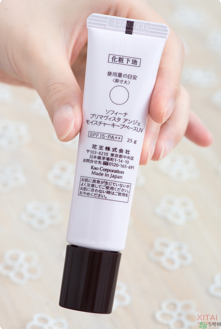 sofina蘇菲娜妝前乳是隔離嗎？蘇菲娜妝前乳防曬嗎？