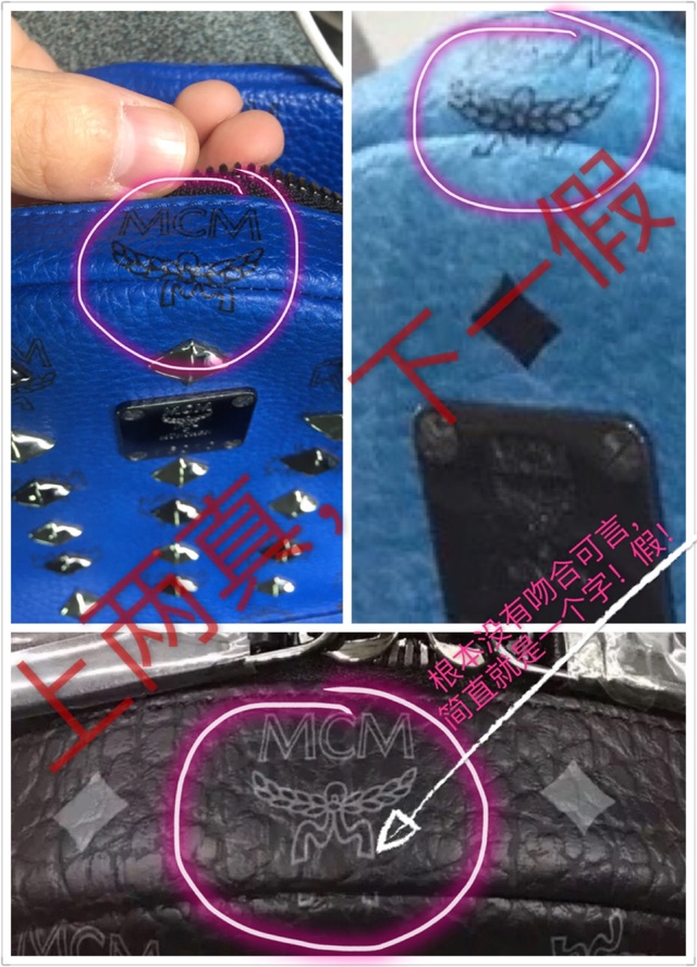 mcm包怎么辨別真假？mcm雙肩包真假區(qū)別