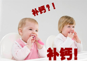 兩個(gè)月嬰兒需要補(bǔ)鈣嗎？兩個(gè)月嬰兒補(bǔ)鈣吃什么好？