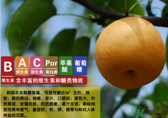 豐水梨的皮能吃嗎？吃梨子皮有什么好處？