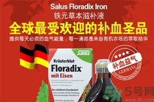 鐵元能和豆?jié){一起喝嗎？鐵元能和維生素c一起喝嗎？