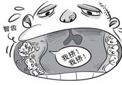 多少歲開始長智齒？智慧牙長到多少歲？