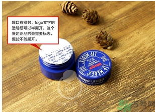blistex小藍罐唇膏生產(chǎn)日期怎么看？碧唇小藍罐保質(zhì)期