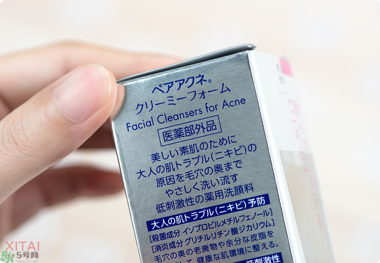獅王洗面奶好用嗎？獅王洗面奶真假辨別