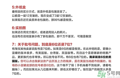 blistex小藍罐唇膏生產(chǎn)日期怎么看？碧唇小藍罐保質(zhì)期