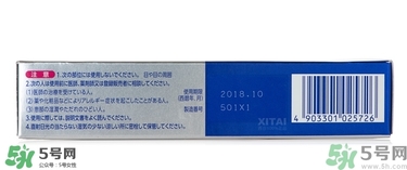獅王祛痘膏怎么用？獅王祛痘膏一天涂幾次？