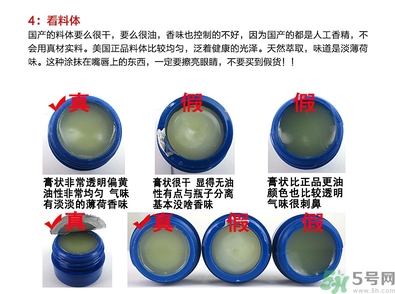 blistex小藍罐唇膏生產(chǎn)日期怎么看？碧唇小藍罐保質(zhì)期
