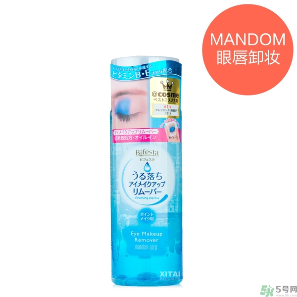 kiss me睫毛膏怎么卸怎么用？kiss me睫毛膏好用嗎？