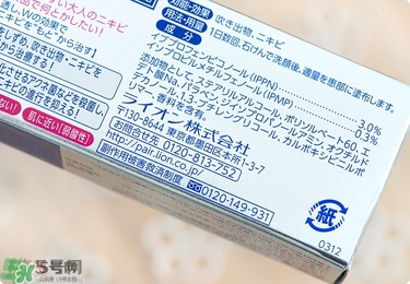 獅王祛痘膏怎么樣？獅王祛痘好用嗎？