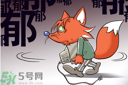 人為什么會得抑郁癥？抑郁癥和焦慮癥的區(qū)別是什么？