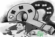 抑郁會死嗎？如何正確預(yù)防抑郁癥？