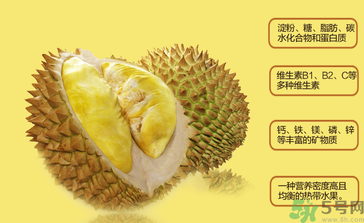 晚上吃榴蓮會胖嗎？晚上吃榴蓮會不會發(fā)胖？