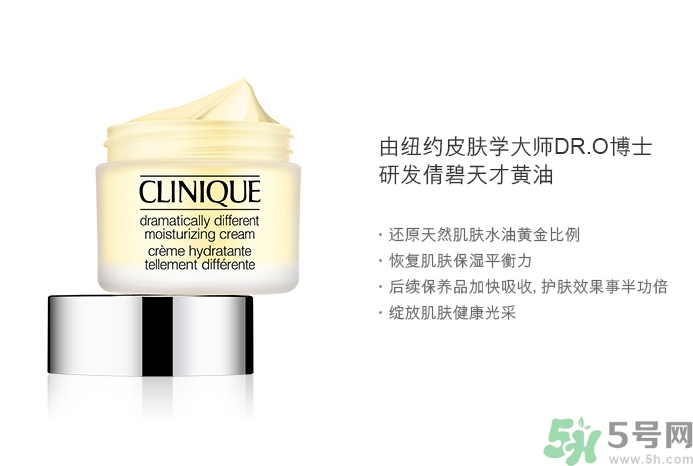 倩碧卓越潤膚霜怎么樣？倩碧卓越潤膚霜好用嗎？