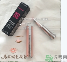 紀(jì)梵希粉色小羊皮怎么樣？紀(jì)梵希粉色細(xì)管小羊皮好用嗎？