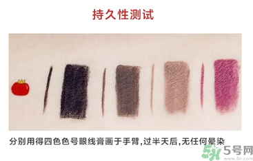the saem得鮮眼線膏怎么樣？得鮮眼線膏好用嗎？